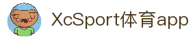XCSport - XC体育因您更精彩